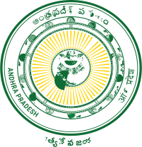 AP Govt Logo